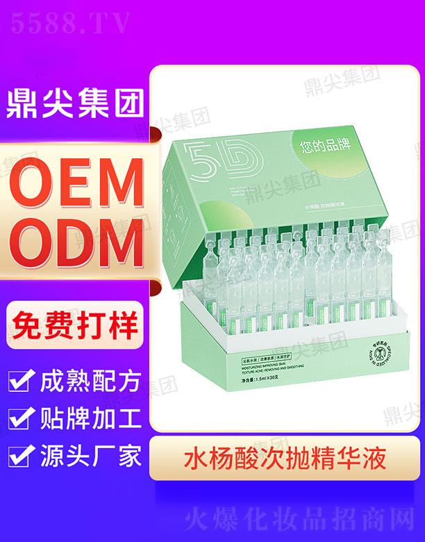 �V�|������H����Ƽ����޹�˾�����⹤�Sˮ����Β����AҺ