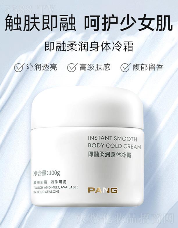 PANG�����᝙(r��n)���w��˪