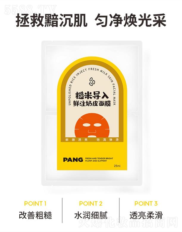 PANG���׌�(d��o)�rע��Ƥ��Ĥ