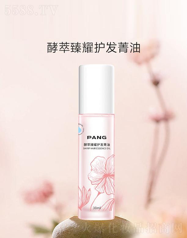 PANG������ҫ�o(h��)�l(f��)ݼ��