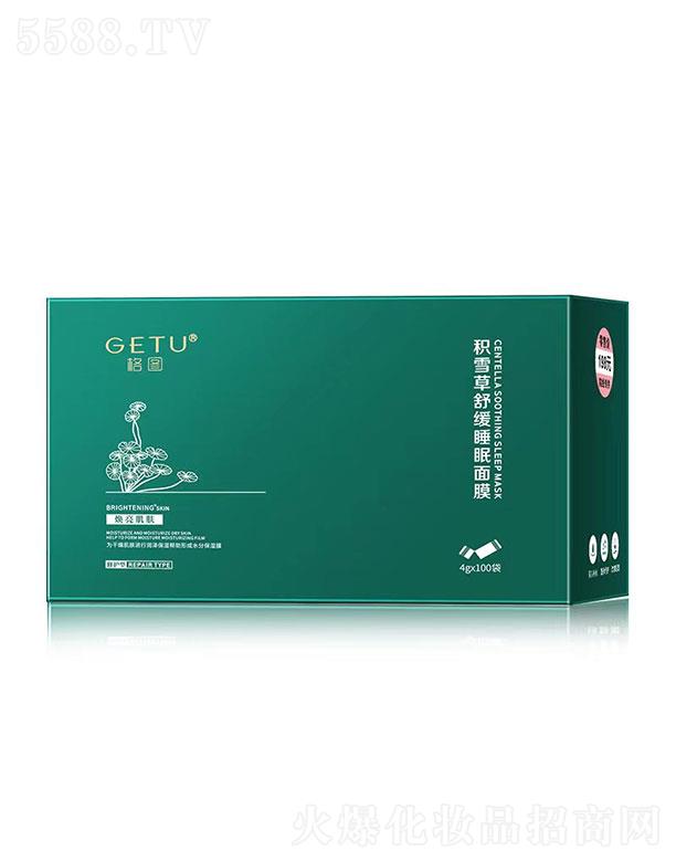 �V�����������Ƽ����޹�˾��GETU��D�eѩ��˯����Ĥ