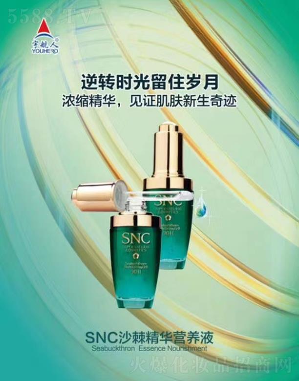 SNCɳ�����A�I(y��ng)�B(y��ng)Һ