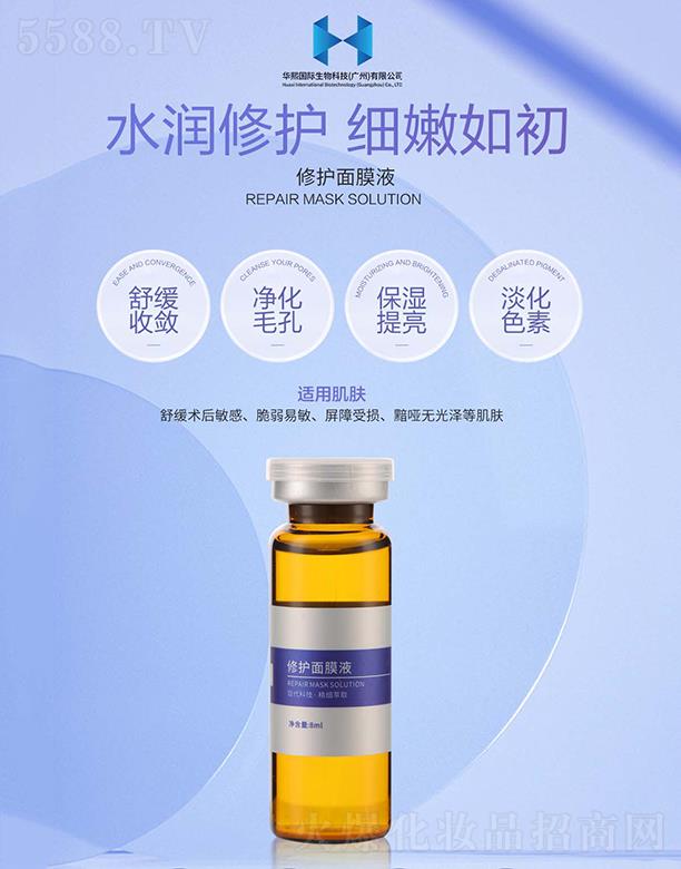 �A�����H����Ƽ�(�V��)���޹�˾�����o(h��)��ĤҺ