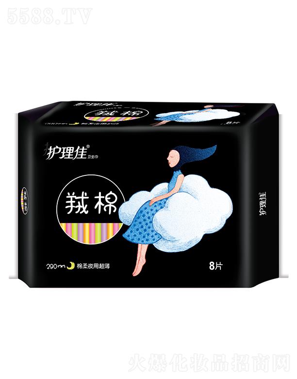 �o���ѽq��290mm����ҹ�ó����l(w��i)����