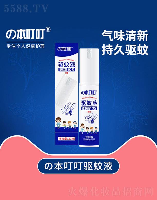 �������(q��)��Һ��30ml��