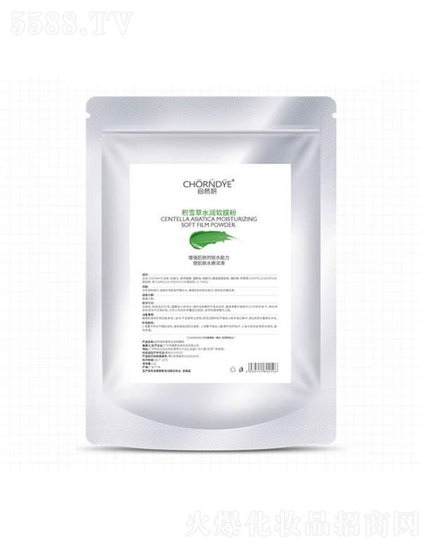 ��Ȼ���eѩ��ˮ��(r��n)ܛĤ��