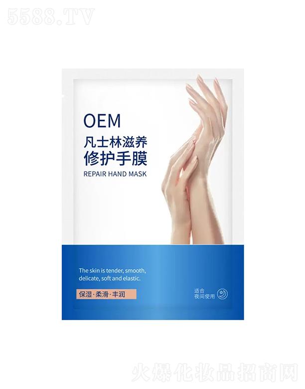 �t����ʿ�����o��ĤOEM