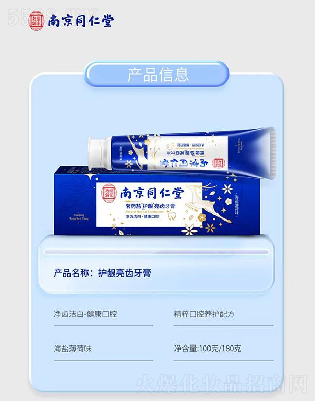 �Ͼ�ͬ�����o�l���X����