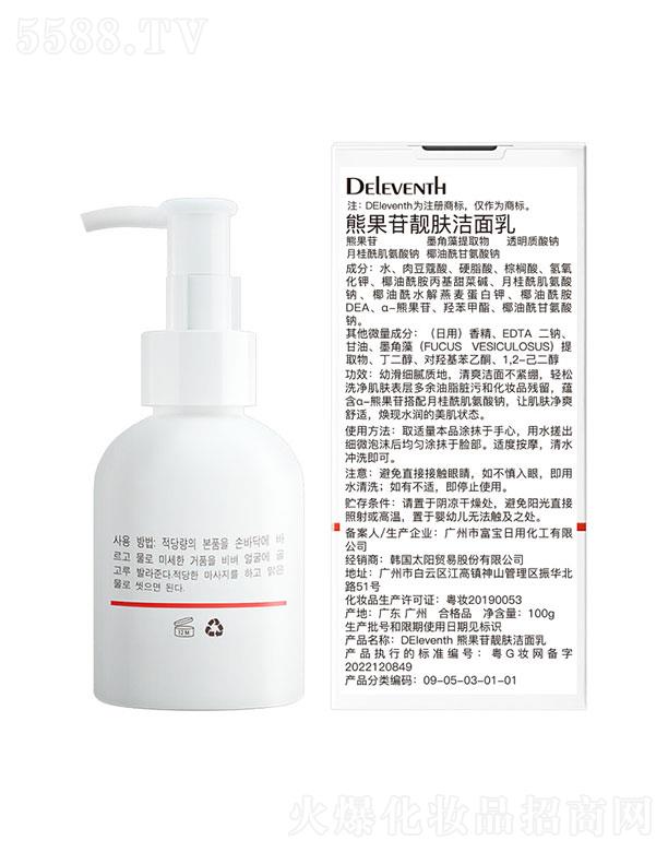 DEleventh�ܹ����n�w������