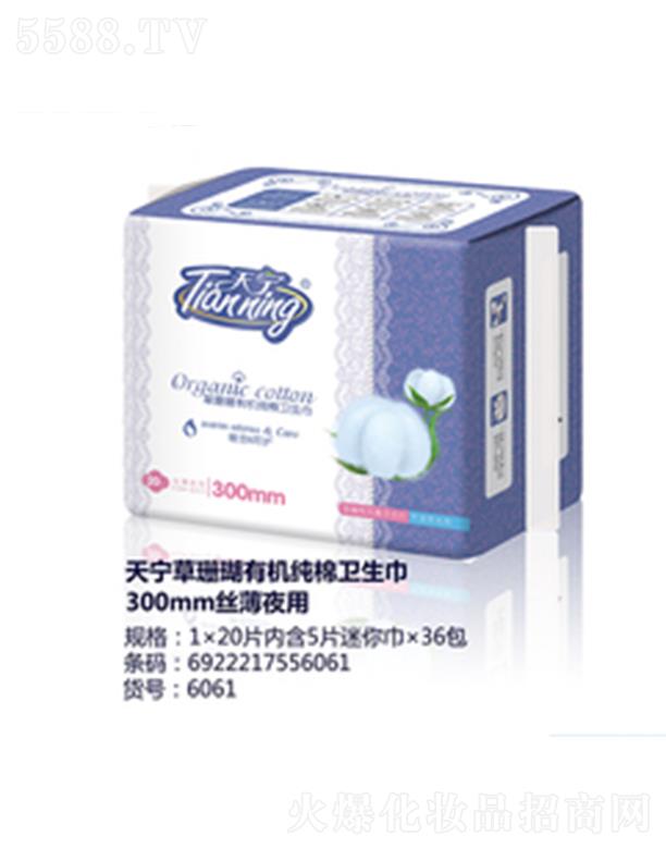 �쌎��ɺ���ЙC�����l(w��i)����300mm�z��ҹ��