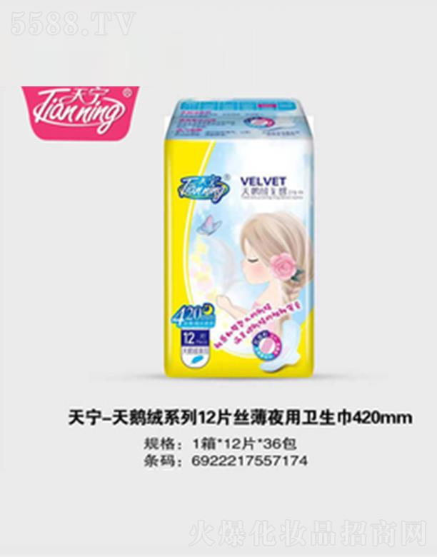 �쌎���Z�qϵ��12Ƭ�z��ҹ���l(w��i)����420mm