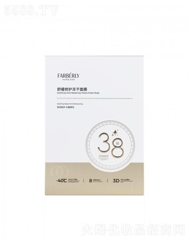 �V�ݷ���������Ƽ����޹�˾���������澏���o������Ĥ 0.65g*5Ƭ