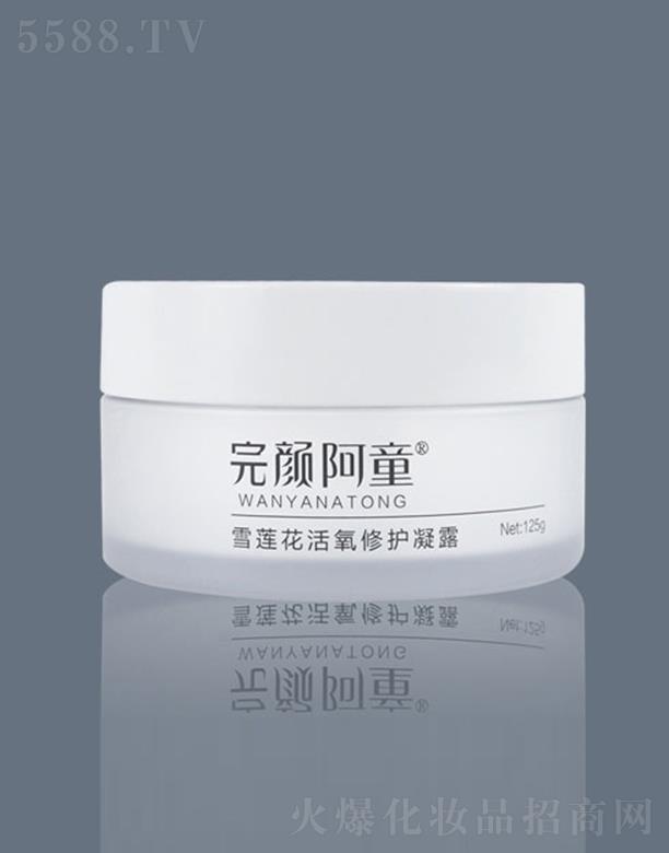 ������ŷ����Q(m��o)���޹�˾�����ͯѩɏ���������o(h��)��¶