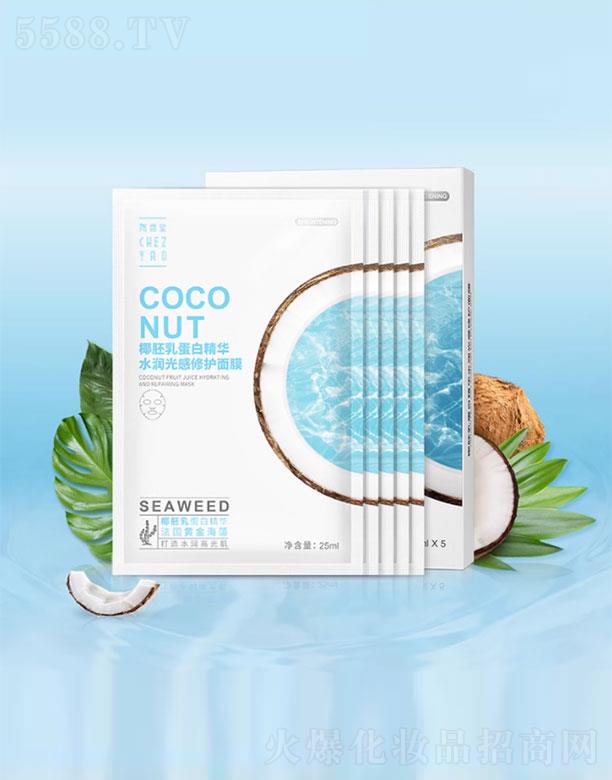 ���ψ������Ļ���(chu��ng)�����޹�˾��������Ҭ���鵰�׾��Aˮ��(r��n)������o(h��)��Ĥ