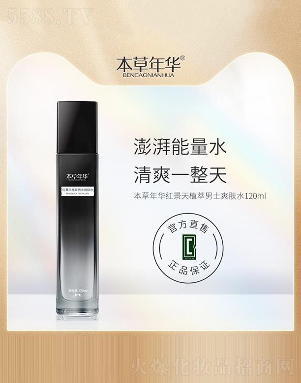 ������ˎ�I(y��)���޹�˾���������A�t����ֲ����ʿˬ�wˮ