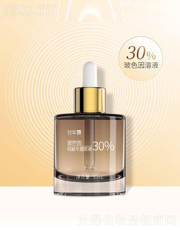 ɽ�|��̩ˎ�I(y��)���޹�˾�����A¶��ɫ���p�g�SӯԭҺ