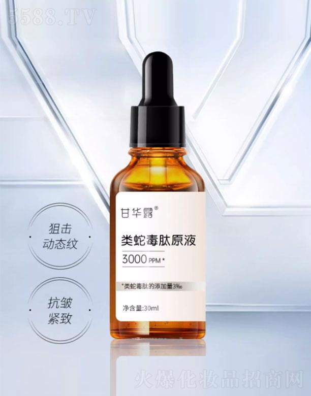 ɽ�|��̩ˎ�I(y��)���޹�˾�����A¶�(l��i)�߶���3000PPMԭҺ