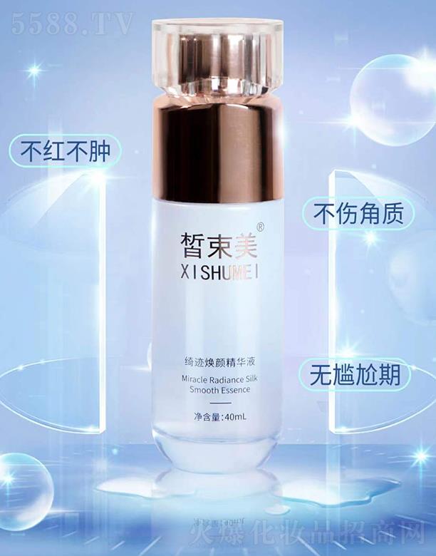 ������_�E����AҺ 40ml