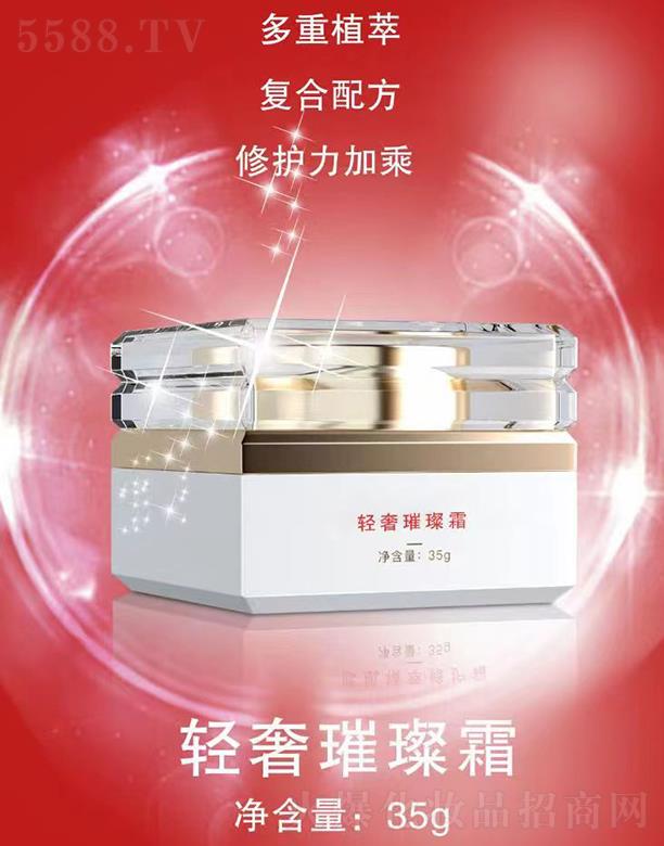 ��������p����˪ 35g