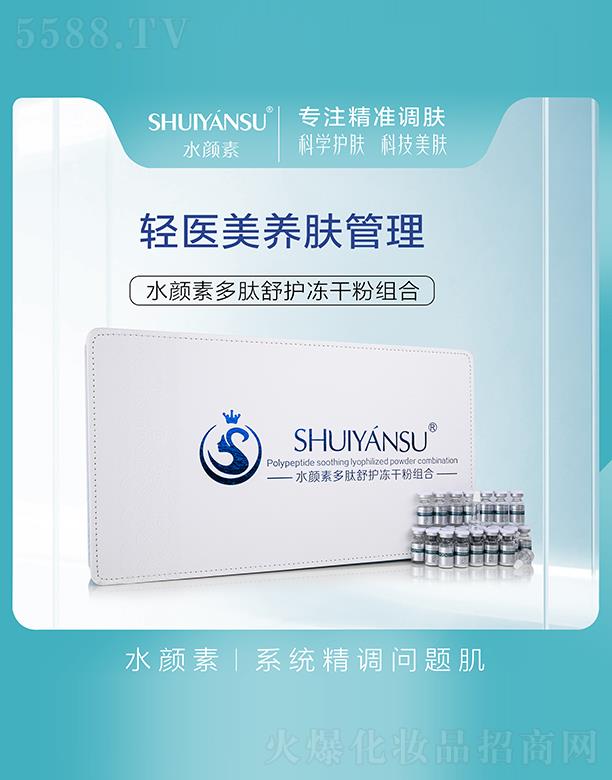 ˮ��ض������o���ɷ۽M��