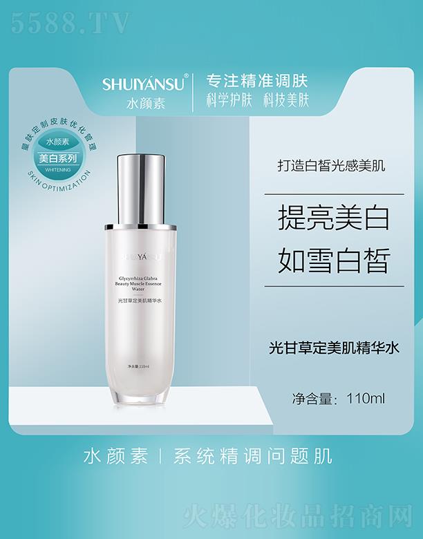 �V��Ʒ��(y��u)���y��(chu��ng)�¿Ƽ����޹�˾��ˮ��ع�ʲݶ��������Aˮ 110ml