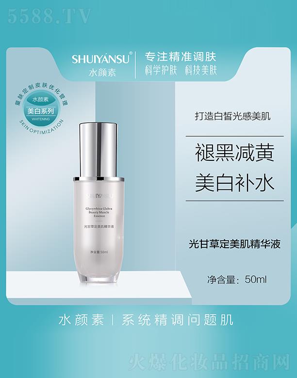 �V��Ʒ��(y��u)���y��(chu��ng)�¿Ƽ����޹�˾��ˮ��ع�ʲݶ��������AҺ 50ml