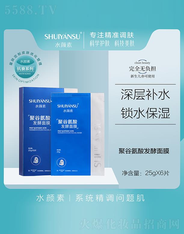 �V��Ʒ��(y��u)���y��(chu��ng)�¿Ƽ����޹�˾��ˮ��ؾ۹Ȱ���l(f��)����Ĥ