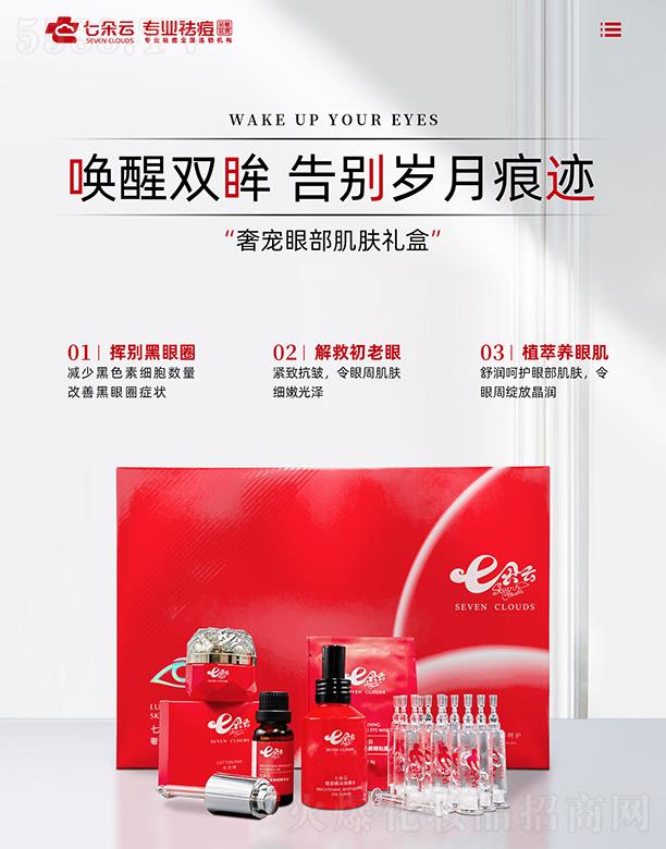 �߶����݌��۲����w�Y��