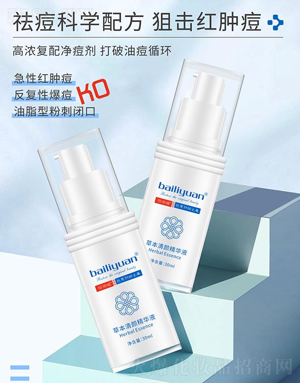 ���Ͼŵ�����Ƽ����޹�˾���ۃ��²ݱ�����AҺ