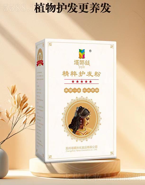 ���Ƚz�����o(h��)�l(f��)��