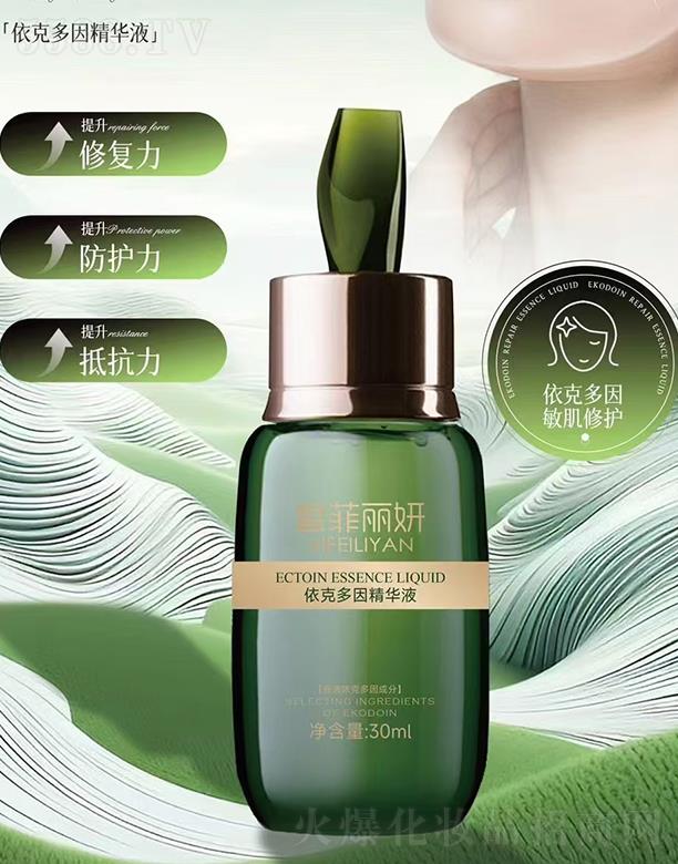 ���������˶����AҺ