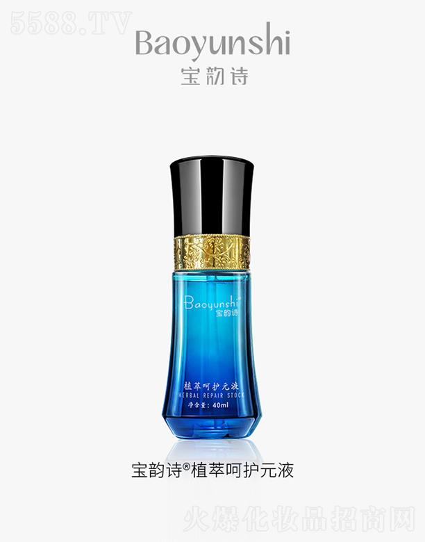 �������������Ƽ����޹�˾�����Ԋֲ�ͺ��oԪҺ40mL