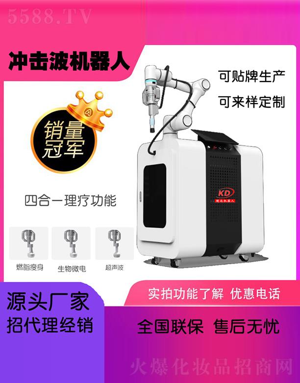 ��Ħ�����C(j��)����KD-L03