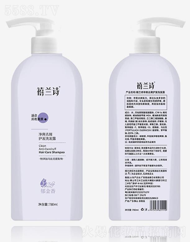 �V�|�������ջ����޹�˾�����mԊ��ˬȥм�o(h��)�l(f��)ϴ�l(f��)¶ 780ml