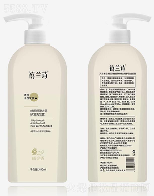 �V�|�������ջ����޹�˾�����mԊ�z�|(zh��)혻�ȥм�o(h��)�l(f��)ϴ�l(f��)ˮ-480ml