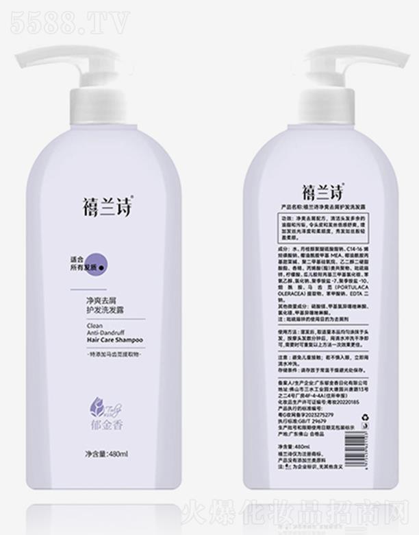 �V�|�������ջ����޹�˾�����mԊ��ˬȥм�o(h��)�l(f��)ϴ�l(f��)¶-480ml