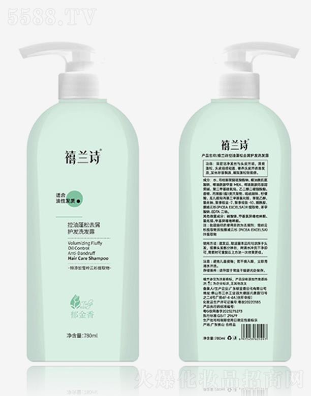 �V�|�������ջ����޹�˾�����mԊ��������ȥм�o(h��)�l(f��)ϴ�l(f��)¶-780ml