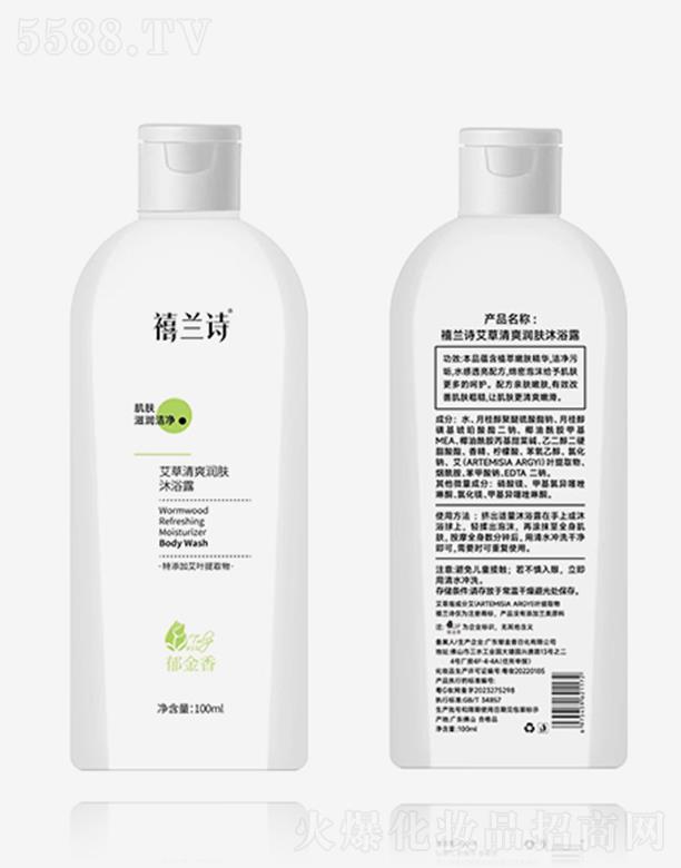 ���mԊ(sh��)������ˬ��(r��n)�w��ԡ¶-100ml