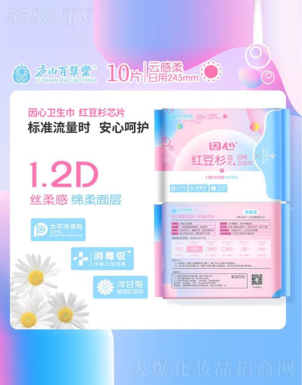 ���������l(w��i)������10Ƭ�b245mm��