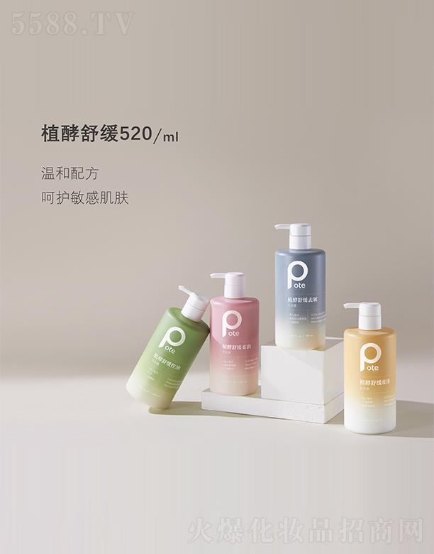 ��ɽ���L�d���I(y��)���޹�˾���ؾ�ֲ���澏 520ml