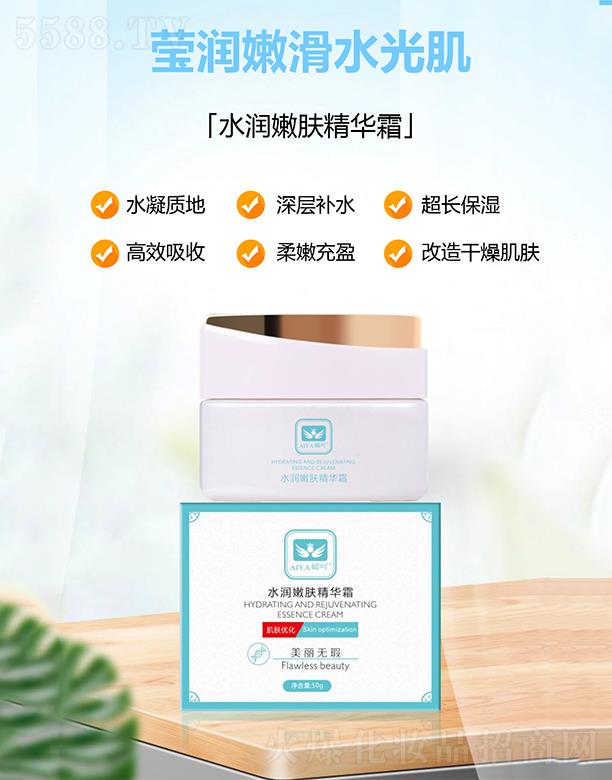 ��߹ˮ�����w���A˪ 50g/ƿ