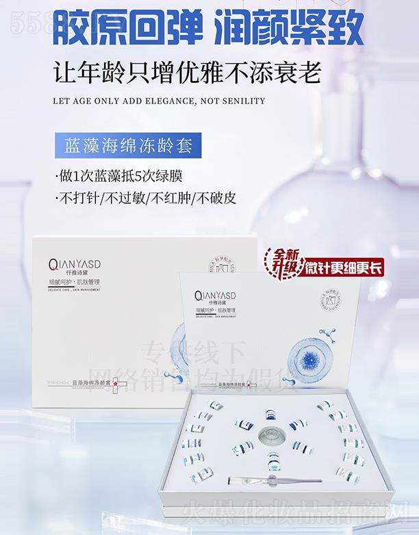 Ǫ��Ԋ���{(l��n)�庣�d���g��