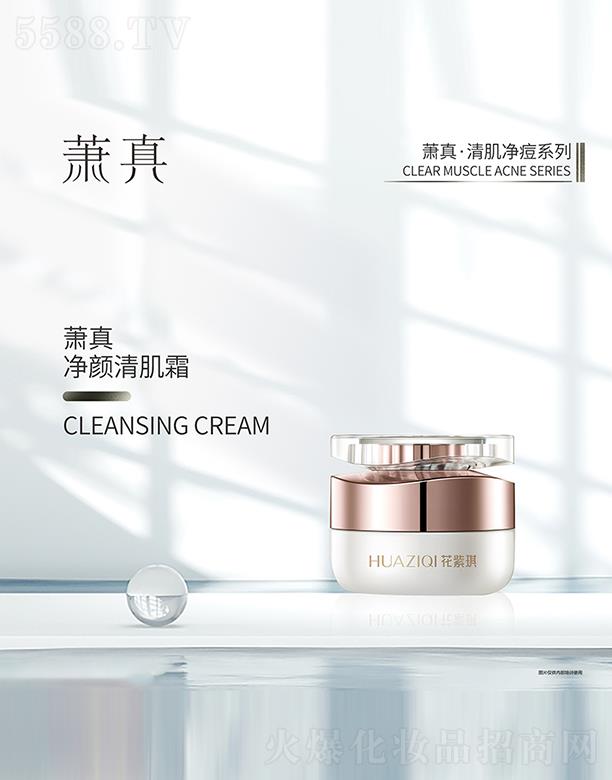 ʒ�����弡˪