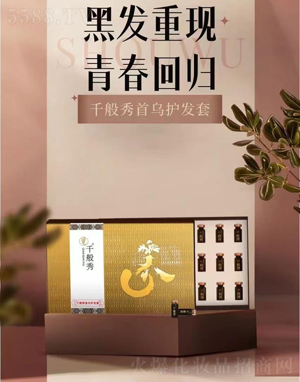 ǧ�����מ��o�l(f��)��