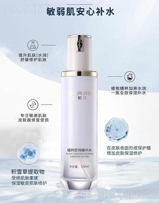 �V��Ʒ�|����Ƽ����޹�˾���ɰ���ֲ���杙(r��n)���Aˮ