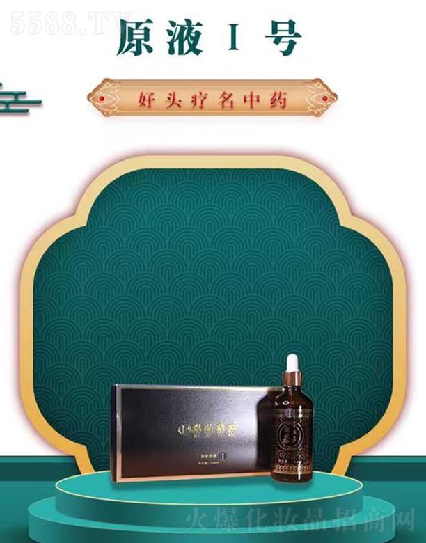 �ό��Ї�������Ƽ�����؟(z��)�ι�˾����W��ɯԭҺI̖(h��o)