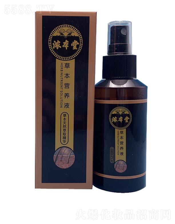 �������＼�g�����ڣ����޹�˾���Ȿ�òݱ��I�B(y��ng)Һ