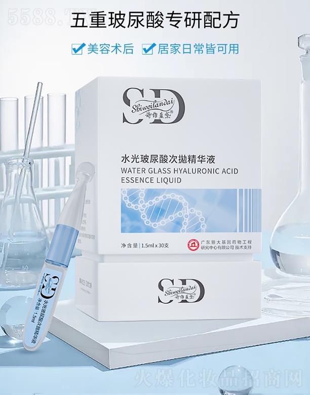 �V��΢������Ƽ����޹�˾��Ԋ�S�{��ˮ�ⲣ����Β����AҺ