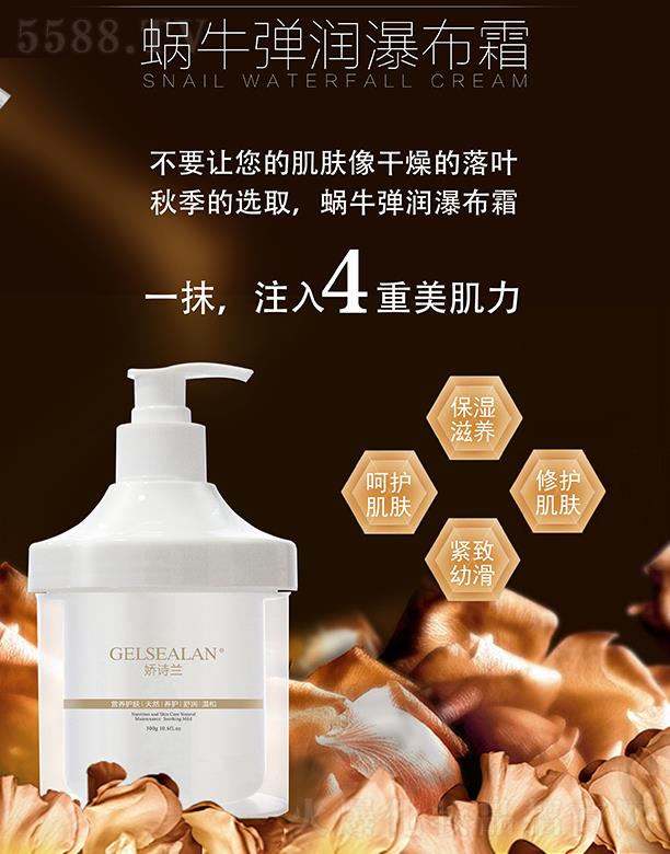 ��Ԋ�m΁ţ�����ٲ�˪ 300g