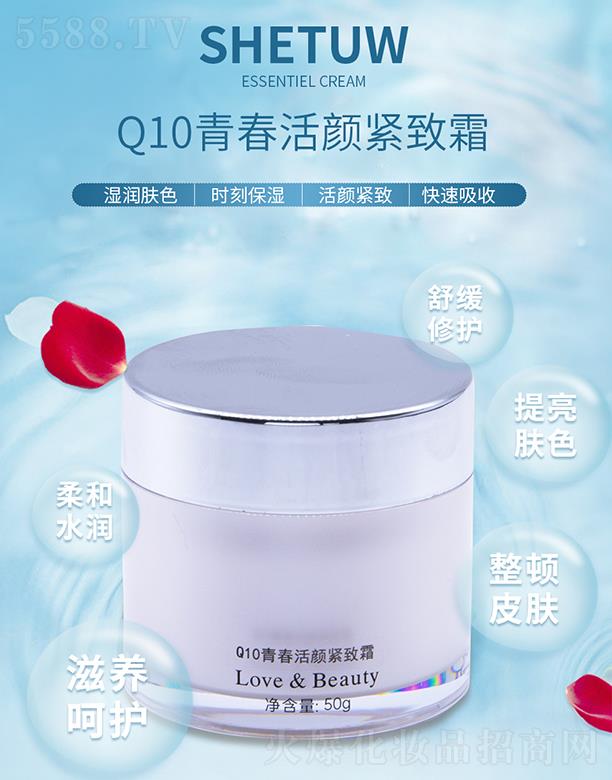 ��Ԋ(sh��)�mQ10�ഺ��o��˪ 50g